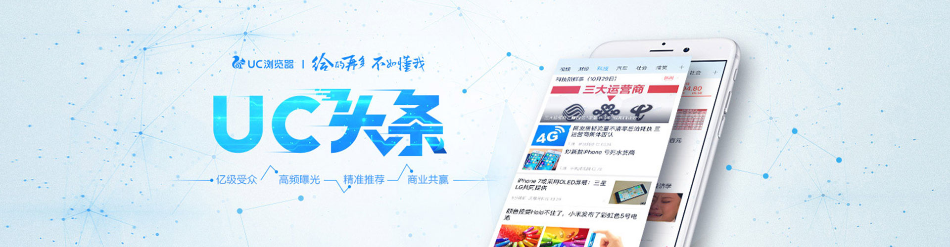 四方台百度推广