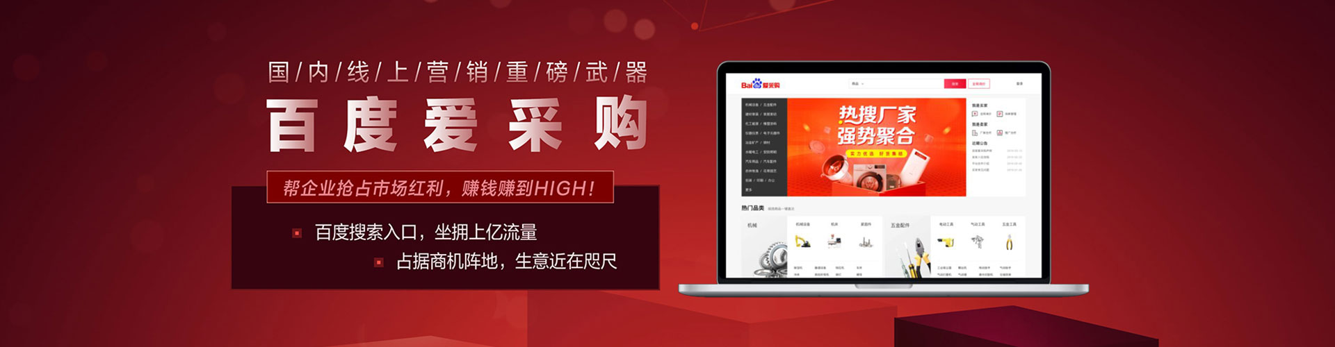 四方台微博信息流